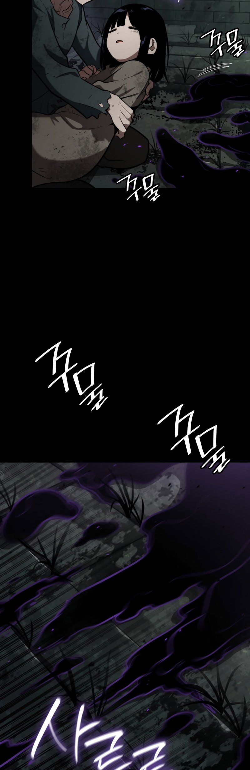 Infinite Mage, Chapter 65 image 090